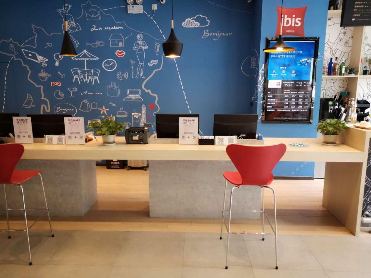 Hotel Ibis Xi'An Qujiang International Convention & Exhibition Center Extérieur photo